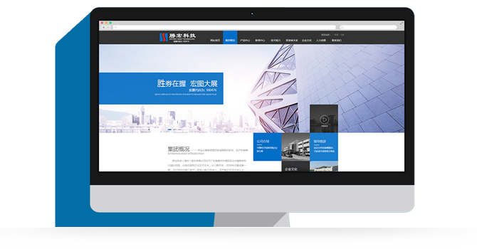 企業(yè)網(wǎng)站特點(diǎn)