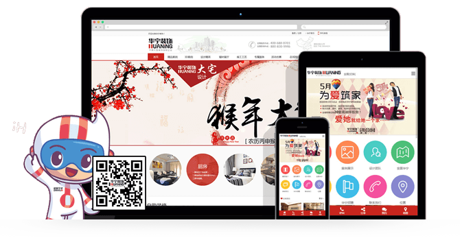 營銷型網(wǎng)站特點(diǎn)